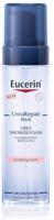 Eucerin UreaRepair plus sprchová pena 200 ml